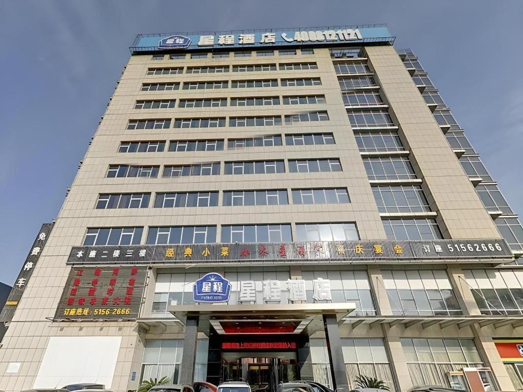 Starway Hongqiao Junction Center Branch 3* Shanghai